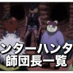 進撃の巨人 地下室の真実とは 鍵と注射の謎を紹介 Anime Topic 進撃の巨人 地下室の真実とは 鍵と注射の謎を紹介 Anime Topic