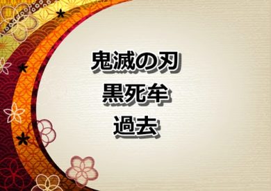 つぐ くに きょう だい